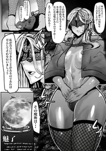 Dark Souls 3 no Kabo-tan ni Dildo Ona Saseta — hentai manga cover on Fhentai