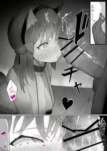 Page 10 of Homeraretai Hikari-chan - preview thumbnail