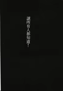 Page 3 of Satoshi urushihara ~Legend of Lemnear: Jet Black Wings of Valkisas - preview thumbnail