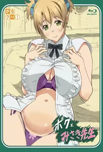 Boku to Misaki-sensei 1 — hentai manga cover on Fhentai