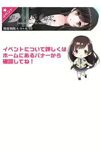 Page 1134 of ANOTHER HEROINE - preview thumbnail