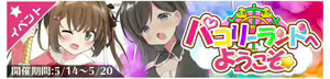 Page 497 of ANOTHER HEROINE - preview thumbnail
