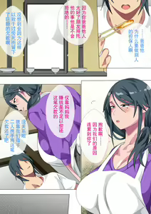 Page 4 of Miboujin no Haha Sayoko ~Yojouhan ni Sumu Oyako no Koubi Kiroku~ - preview thumbnail