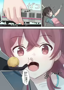 Page 3 of train vore - preview thumbnail