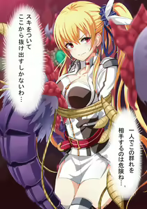 Page 3 of Alisa, Death Squirm ni Sui Tsukareru - preview thumbnail