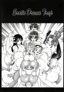 Page 2 of Futanari Meikyuu Oujo ~Prina To Inma No Meikyuu~ Ch. 7-8 - preview thumbnail