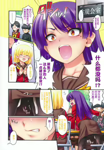 Page 2 of Reversi - preview thumbnail