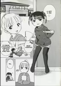 Page 3 of Chokotto Bimyou na Futari | Little Delicate Couple - preview thumbnail