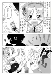 Page 4 of Youjo Daizukan 5 - preview thumbnail