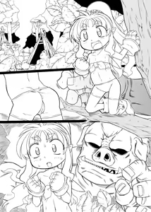 Page 3 of Puni Kaku 5 - preview thumbnail