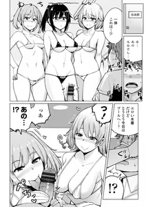 Page 164 of Suieibu no Ueno Senpai wa Hameraretai - preview thumbnail