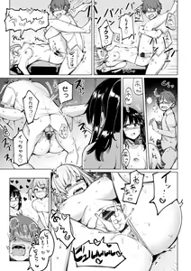 Page 175 of Suieibu no Ueno Senpai wa Hameraretai - preview thumbnail