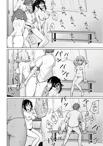 Page 176 of Suieibu no Ueno Senpai wa Hameraretai - preview thumbnail