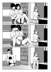 Page 211 of Suieibu no Ueno Senpai wa Hameraretai - preview thumbnail
