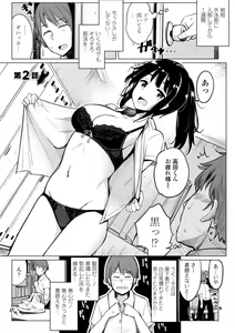 Page 23 of Suieibu no Ueno Senpai wa Hameraretai - preview thumbnail