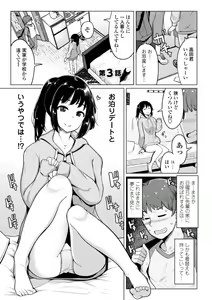 Page 41 of Suieibu no Ueno Senpai wa Hameraretai - preview thumbnail