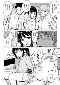 Page 42 of Suieibu no Ueno Senpai wa Hameraretai - preview thumbnail