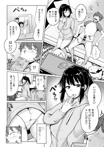 Page 46 of Suieibu no Ueno Senpai wa Hameraretai - preview thumbnail