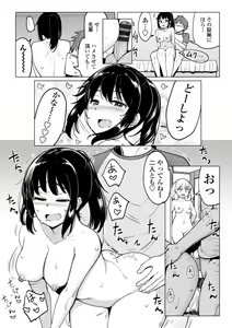 Page 86 of Suieibu no Ueno Senpai wa Hameraretai - preview thumbnail