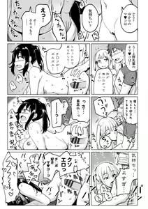 Page 87 of Suieibu no Ueno Senpai wa Hameraretai - preview thumbnail
