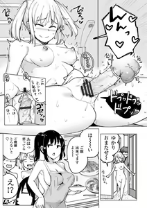 Page 93 of Suieibu no Ueno Senpai wa Hameraretai - preview thumbnail