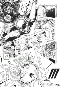 Page 56 of Mahou Ame -Magical Candy- - preview thumbnail