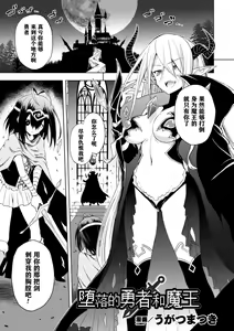 Page 3 of 2D Comic Magazine Crazy Psycho Les Kyuuai Ryoujoku Vol. 2 - preview thumbnail