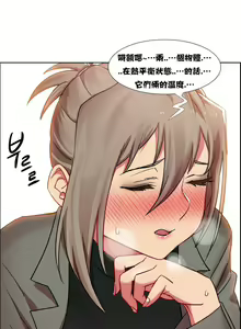 Page 370 of 租赁女孩／Rental Girls - preview thumbnail