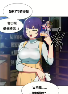 Page 422 of 租赁女孩／Rental Girls - preview thumbnail