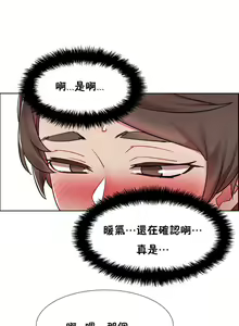 Page 752 of 租赁女孩／Rental Girls - preview thumbnail