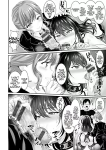 Page 8 of Anata no, Choudai Ch. 2-3 - preview thumbnail