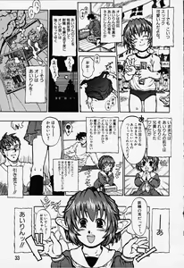 Page 4 of Elf Ears - preview thumbnail
