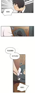 Page 3 of 罪与罚／Crime and Punishment - preview thumbnail