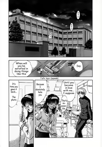 Page 14 of ♭37℃ - preview thumbnail