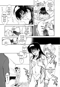 Page 50 of ♭37℃ - preview thumbnail