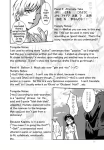Page 66 of ♭37℃ - preview thumbnail