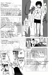 Page 68 of ♭37℃ - preview thumbnail