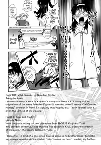 Page 69 of ♭37℃ - preview thumbnail