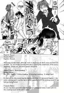 Page 70 of ♭37℃ - preview thumbnail