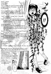 Page 71 of ♭37℃ - preview thumbnail
