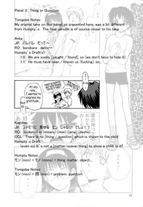 Page 72 of ♭37℃ - preview thumbnail
