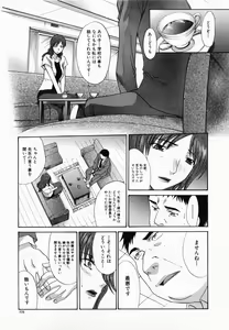 Page 176 of Kirai=Suki - preview thumbnail