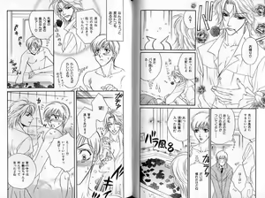 Page 56 of B-BOY Zips 22 受X受特集 - preview thumbnail
