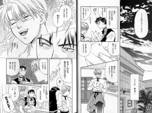 Page 8 of B-BOY Zips 22 受X受特集 - preview thumbnail