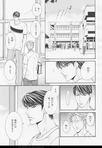 Page 176 of BE・BOY GOLD 2006-02 - preview thumbnail