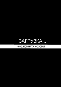 Page 3 of R.E.I.N.A | Рэйна - preview thumbnail