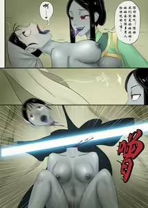 Page 17 of Jiangshi Musume Chapter 8 （Chinese） - preview thumbnail