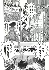 Page 56 of Good-by Virgin - preview thumbnail