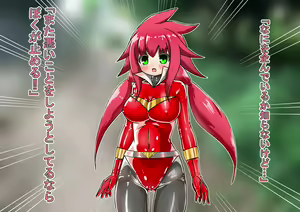 Page 40 of Lusty Red Haiboku Sennou - preview thumbnail