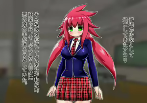 Page 8 of Lusty Red Haiboku Sennou - preview thumbnail